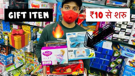 10 rupees under gift